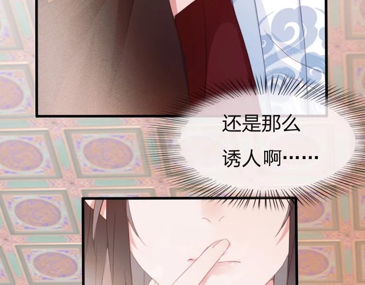 第10话 我要的不只是你的感谢 第69页
