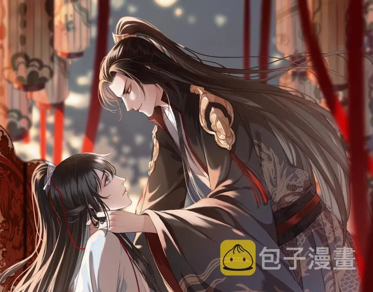 第11话 快起来给本宫更衣！ 第1页