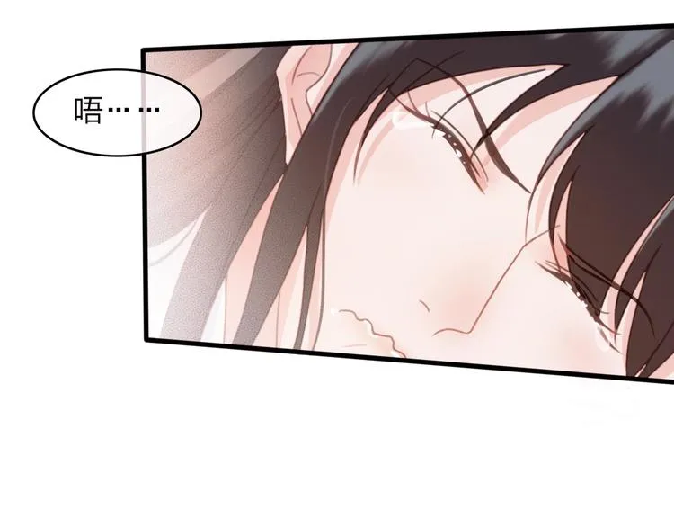 第11话 快起来给本宫更衣！ 第42页