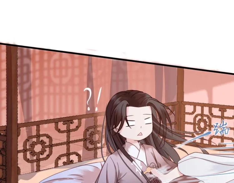 第11话 快起来给本宫更衣！ 第43页