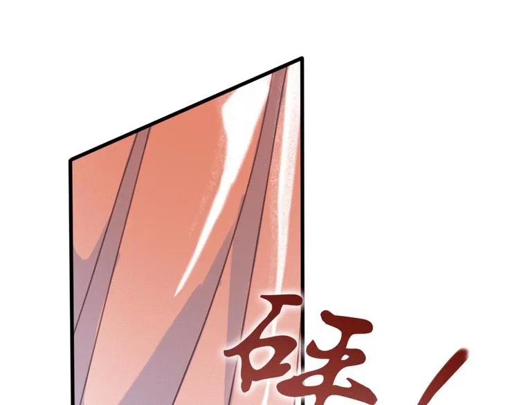 第11话 快起来给本宫更衣！ 第45页