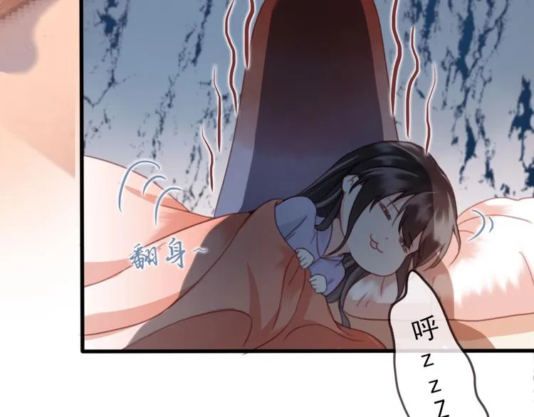 第11话 快起来给本宫更衣！ 第51页