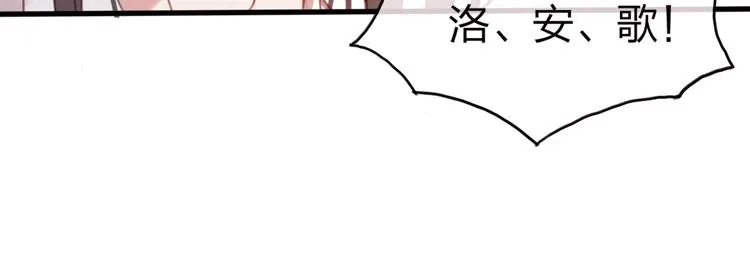 第11话 快起来给本宫更衣！ 第53页