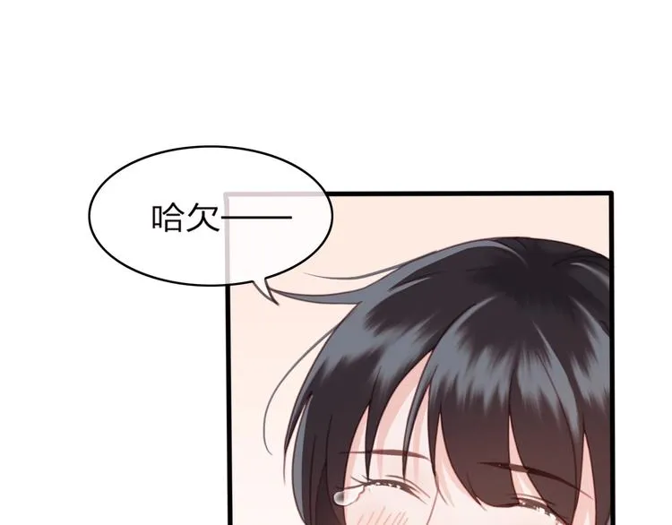 第11话 快起来给本宫更衣！ 第56页