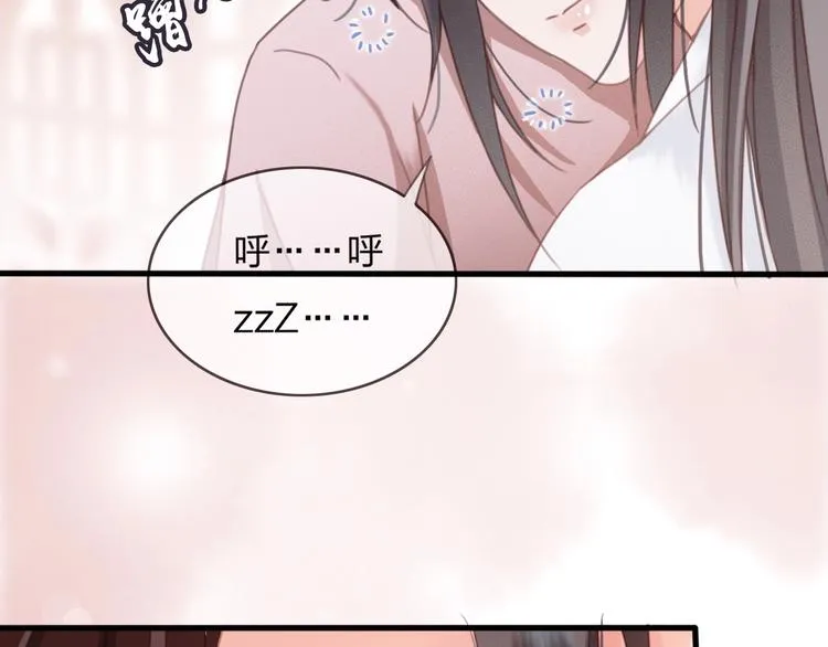 第11话 快起来给本宫更衣！ 第71页