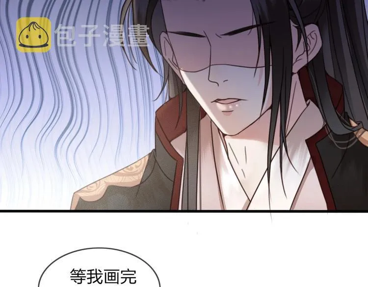 第11话 快起来给本宫更衣！ 第82页