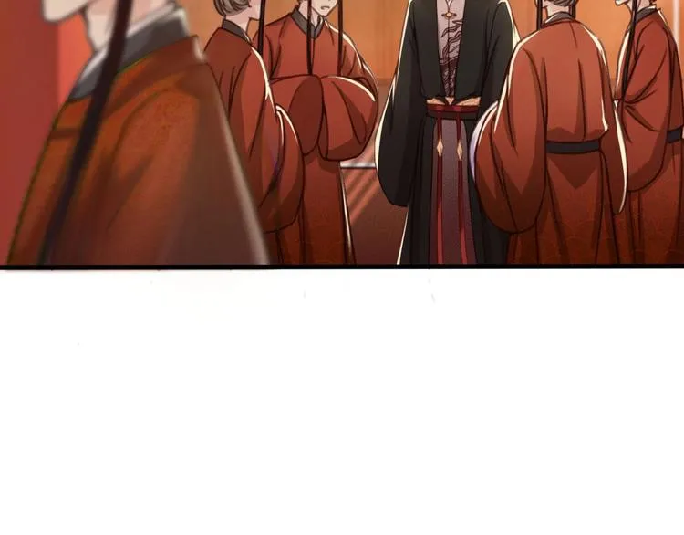 第12话 眉间画鸳鸯 第7页
