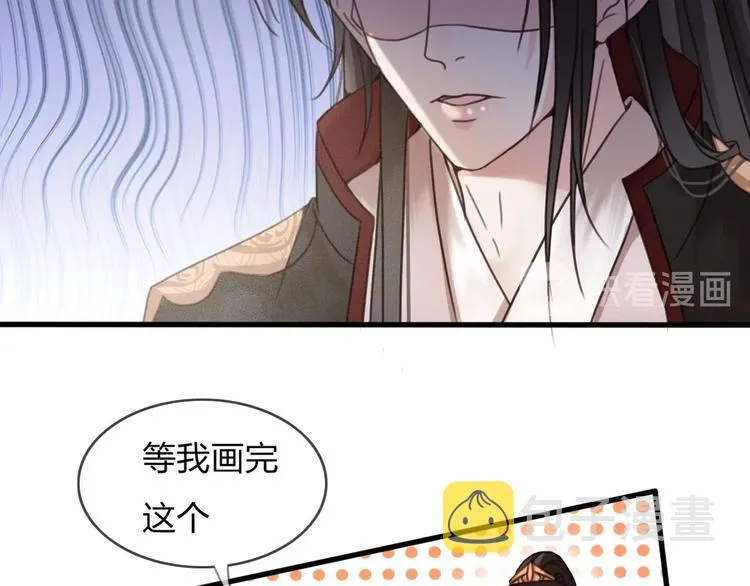 第12话 眉间画鸳鸯 第30页