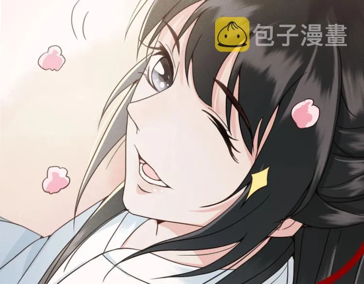 第12话 眉间画鸳鸯 第36页