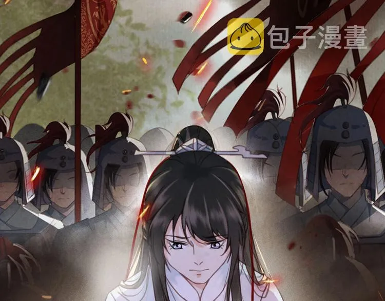 第12话 眉间画鸳鸯 第75页