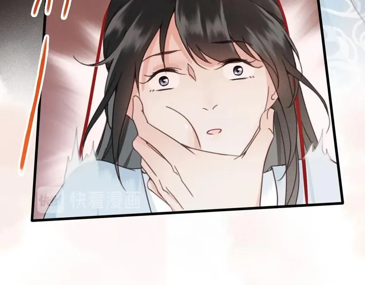 第12话 眉间画鸳鸯 第91页