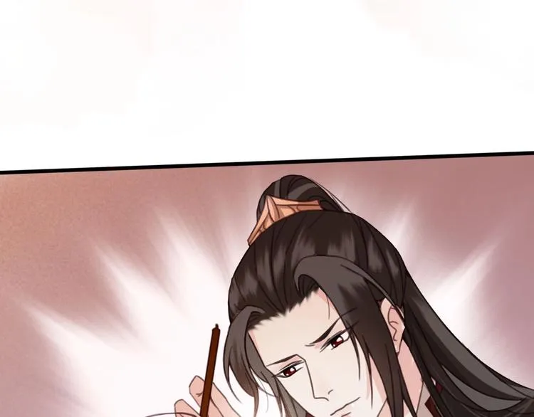 第12话 眉间画鸳鸯 第92页