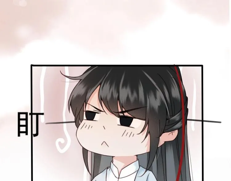 第12话 眉间画鸳鸯 第101页