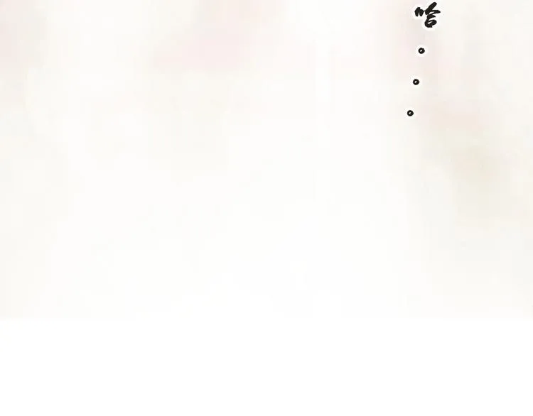 第12话 眉间画鸳鸯 第126页