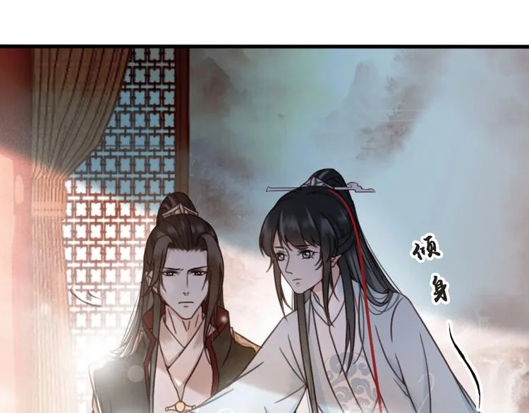 第12话 眉间画鸳鸯 第127页