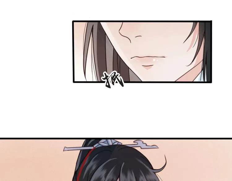 第12话 眉间画鸳鸯 第134页