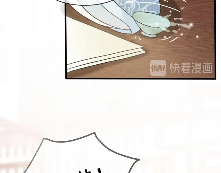 第12话 眉间画鸳鸯 第136页