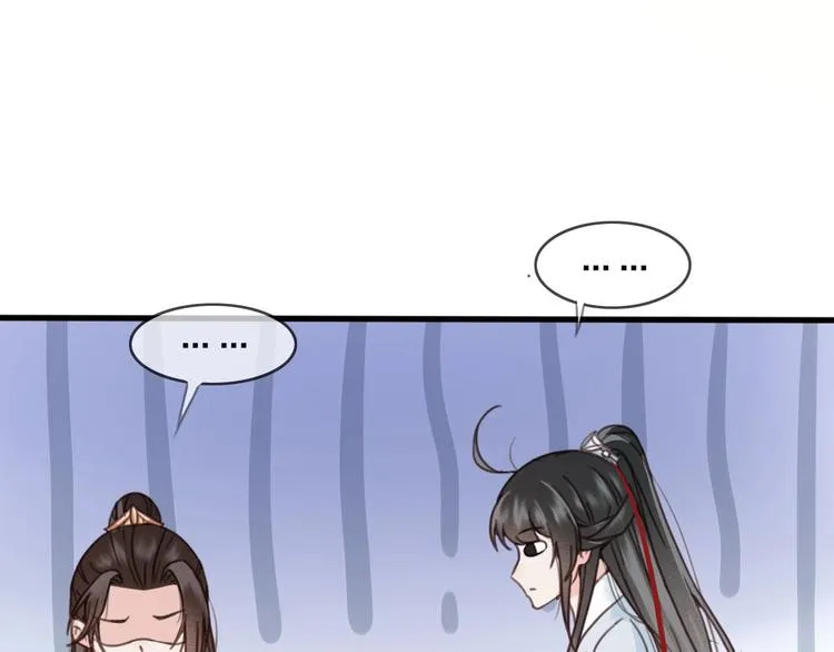 第12话 眉间画鸳鸯 第139页