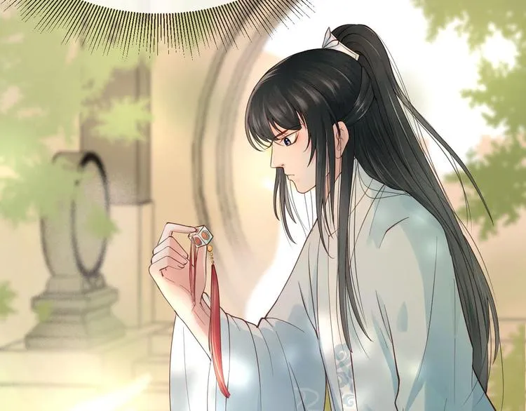 第12话 眉间画鸳鸯 第147页