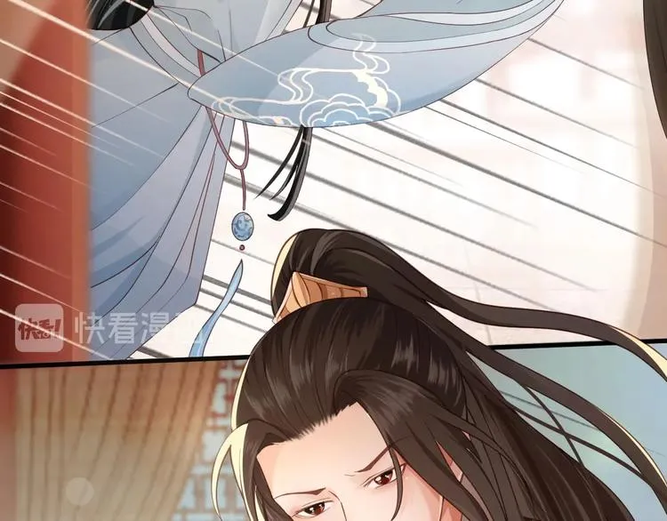 第13话 桌案上的代价 第12页