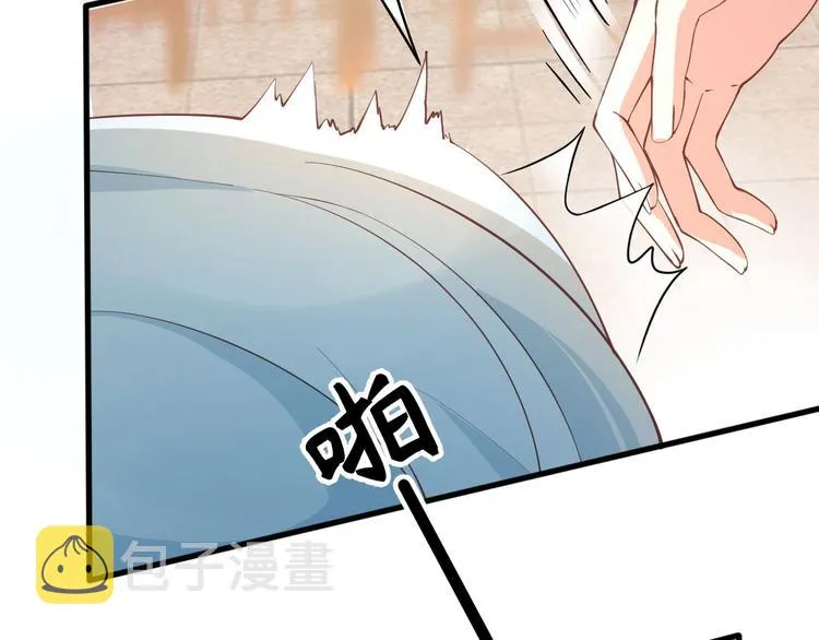 第13话 桌案上的代价 第16页