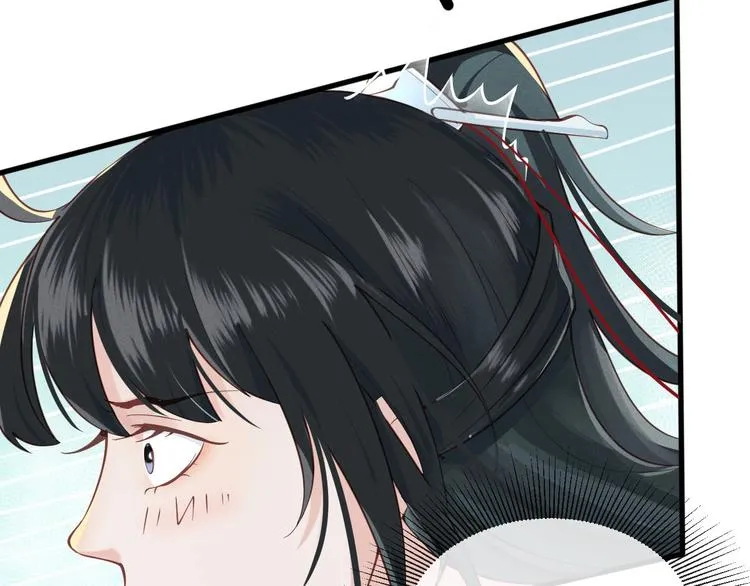 第13话 桌案上的代价 第17页