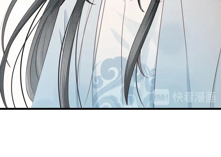 第13话 桌案上的代价 第46页