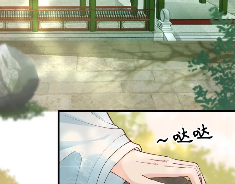 第13话 桌案上的代价 第53页