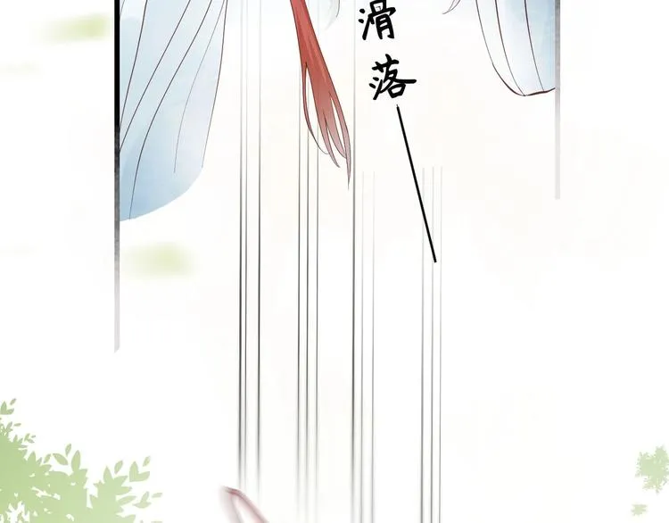 第13话 桌案上的代价 第60页