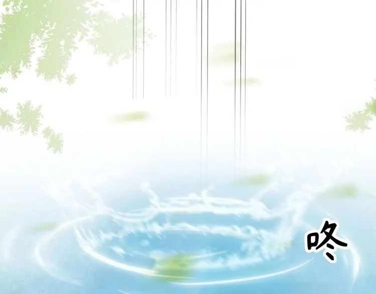 第13话 桌案上的代价 第62页