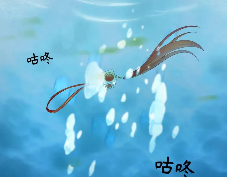 第13话 桌案上的代价 第63页