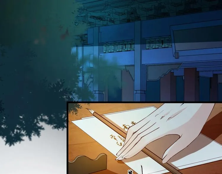 第13话 桌案上的代价 第83页