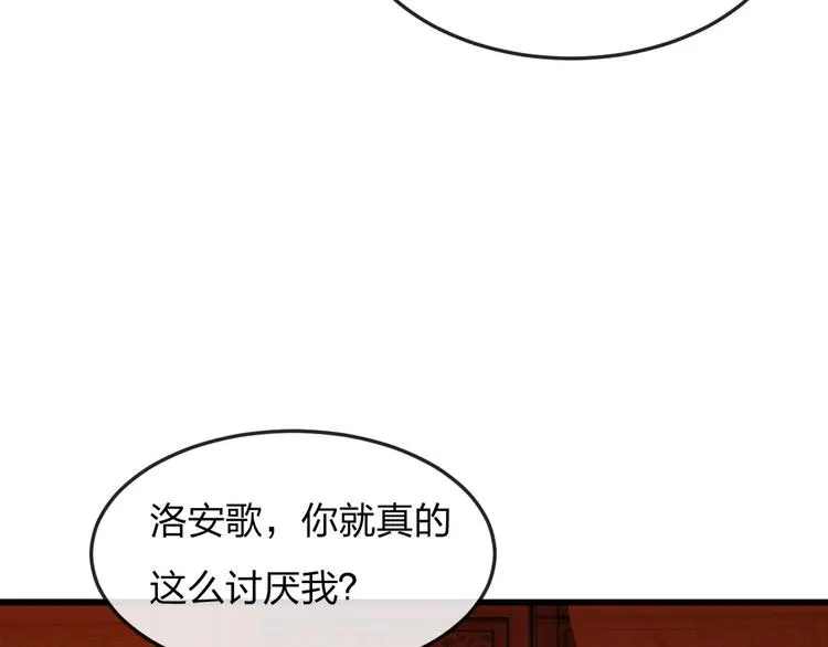 第13话 桌案上的代价 第102页