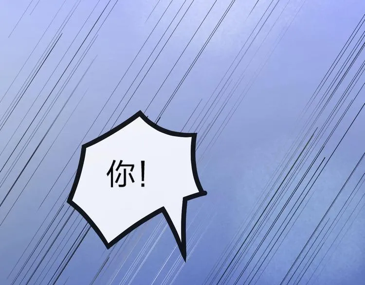第13话 桌案上的代价 第108页