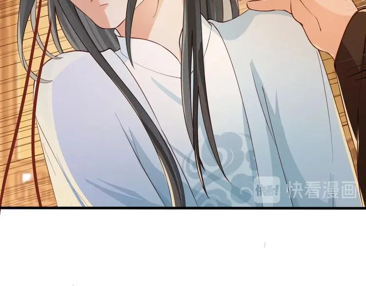 第13话 桌案上的代价 第113页