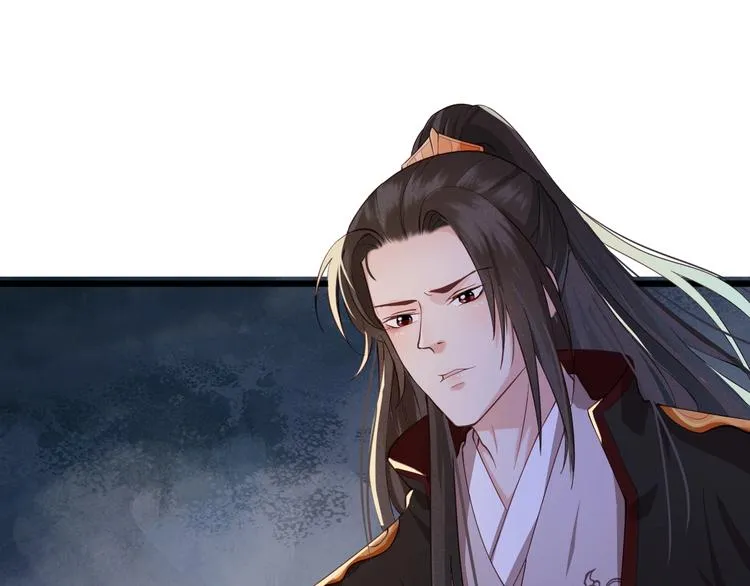 第13话 桌案上的代价 第115页