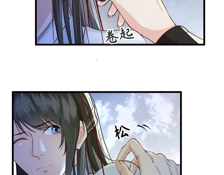 第13话 桌案上的代价 第117页