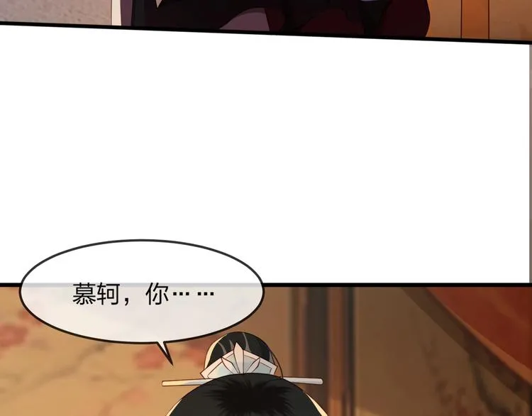 第13话 桌案上的代价 第121页