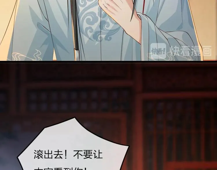 第13话 桌案上的代价 第123页
