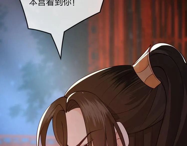 第13话 桌案上的代价 第124页