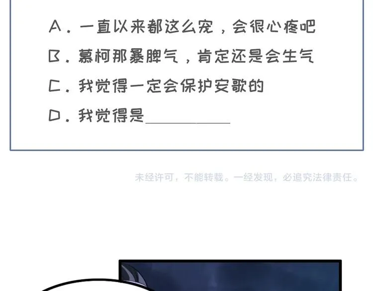 第13话 桌案上的代价 第134页