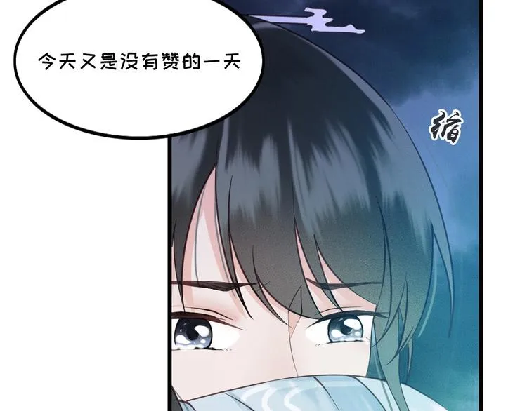 第13话 桌案上的代价 第135页