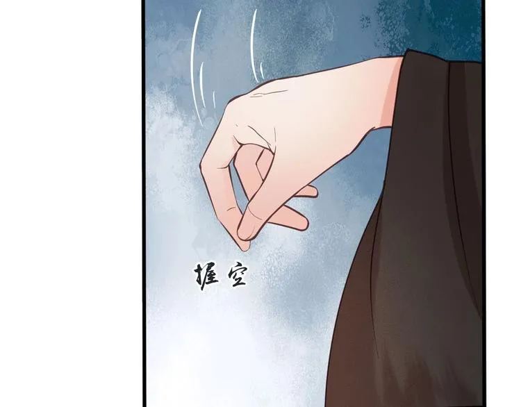 第14话 你居然狩猎我的子民？ 第10页