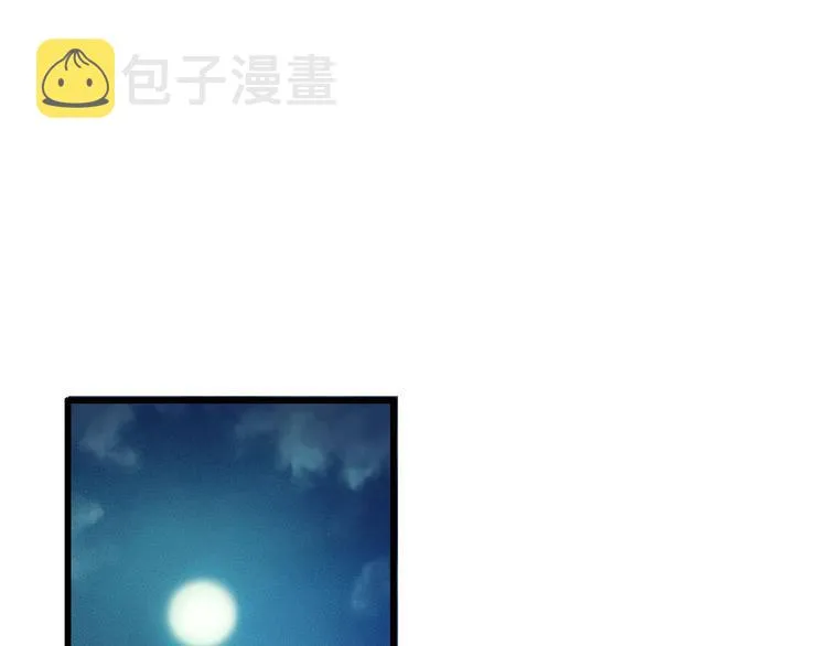第14话 你居然狩猎我的子民？ 第13页