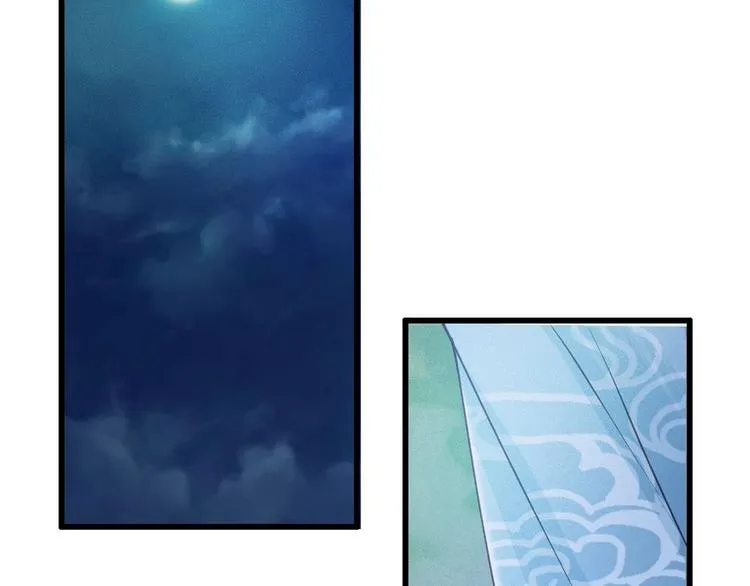 第14话 你居然狩猎我的子民？ 第14页