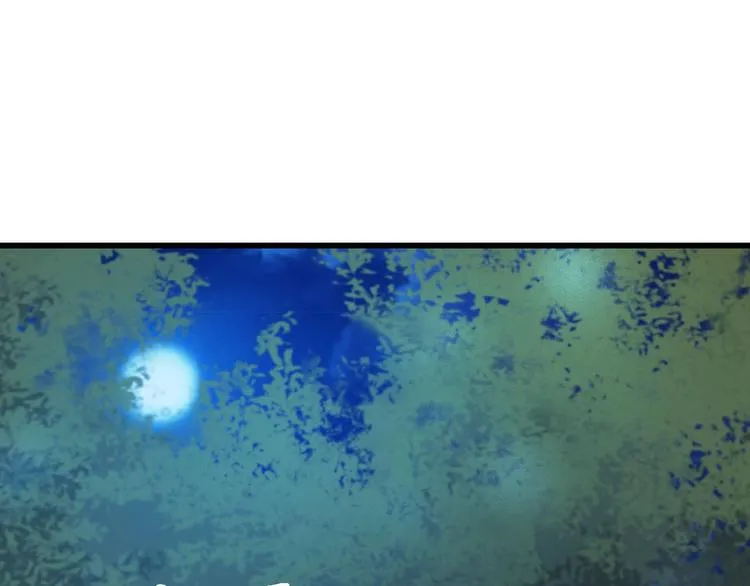 第14话 你居然狩猎我的子民？ 第16页