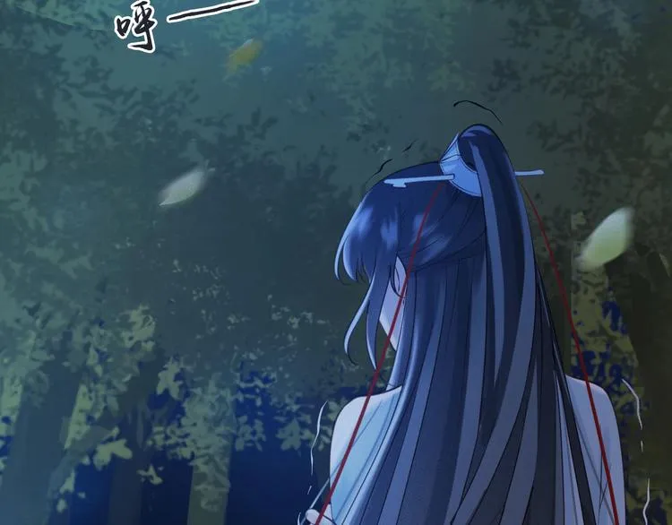 第14话 你居然狩猎我的子民？ 第17页