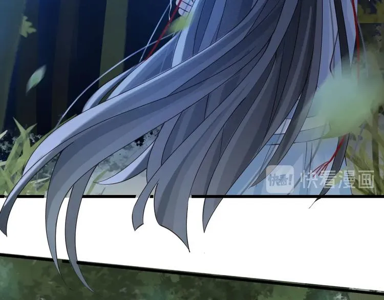 第14话 你居然狩猎我的子民？ 第18页