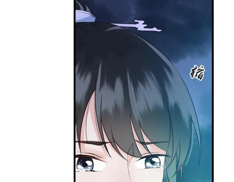 第14话 你居然狩猎我的子民？ 第24页