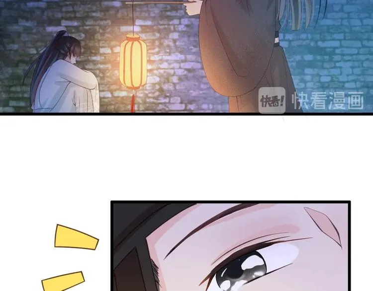 第14话 你居然狩猎我的子民？ 第30页